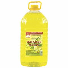 мыло жидкое Лимон 5л 605456