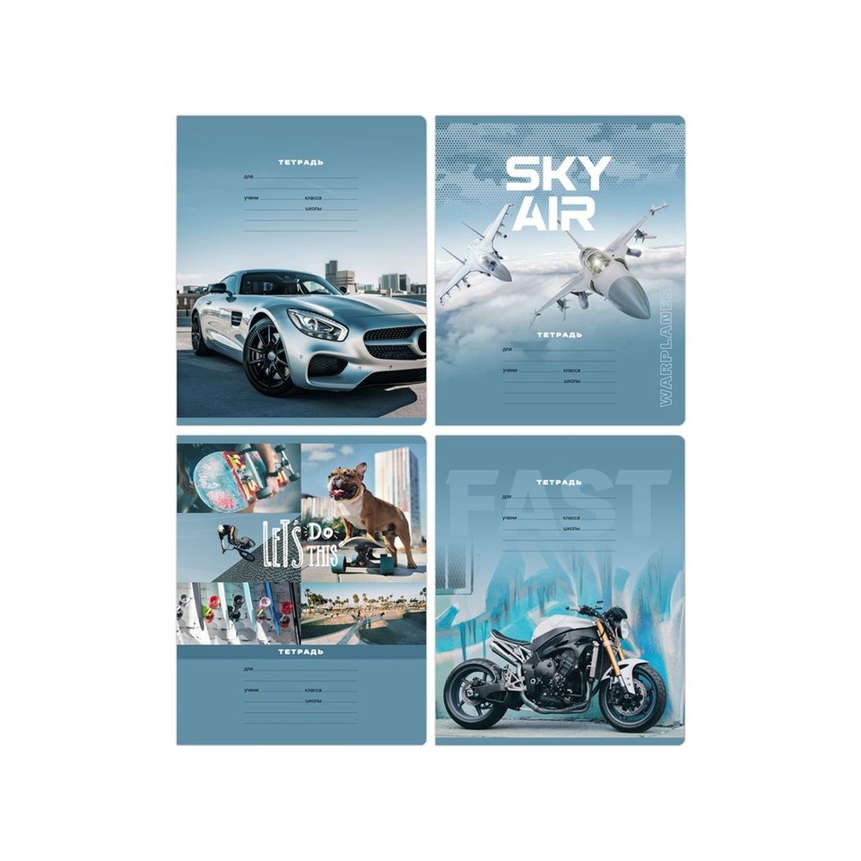 тетрадь 12л Только вперед клетка 10744 335297