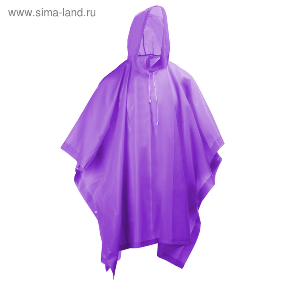 дождевик пончо фиолетовый 3941118