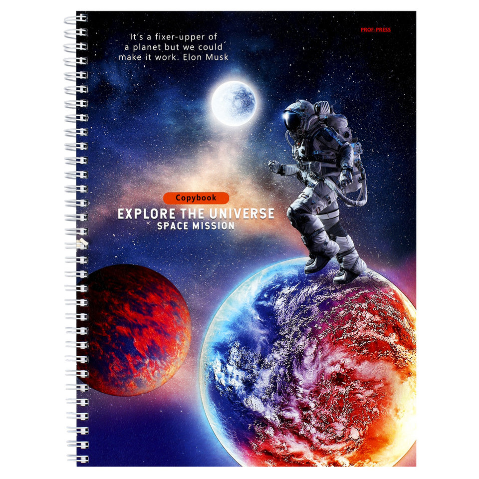 тетрадь А4 96 листов Космические Исследования на гребне 2758