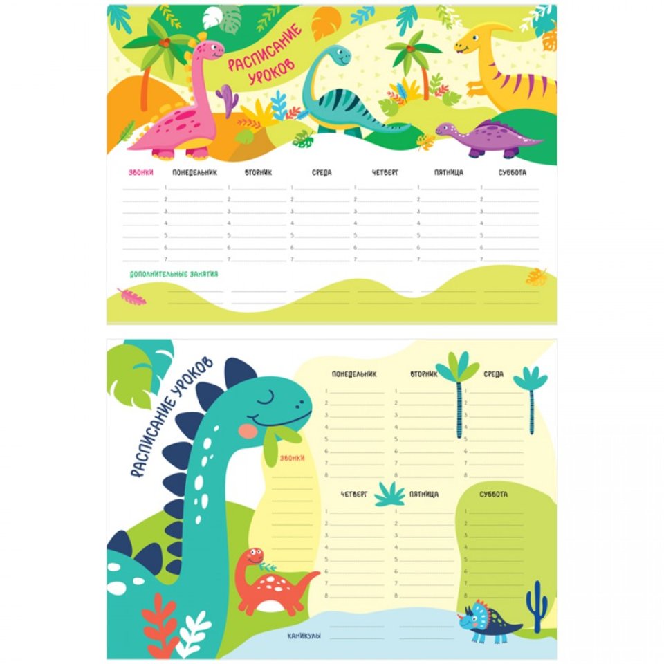 расписание уроков А3 Dinosaurs k335731