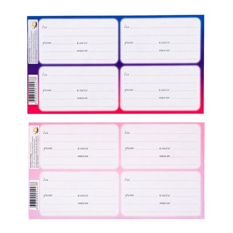 наклейки для декора розовые на тетрадь 9824825