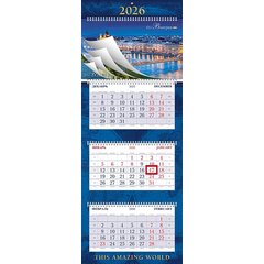 календарь квартальный люкс 3 блока 4 гребня Путешествия 091689 2026 год