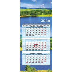 календарь квартальный-мини 3 блока 1 гребень Гармония природы 091685 2026 год