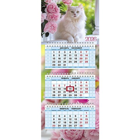 календарь квартальный 3 блока 3 гребня мини Мур-мур 091622 2026 год календарь квартальный 3 блока 3 гребня мини Мур-мур 091622 2026 год
