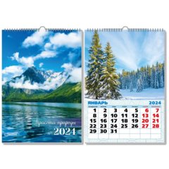 календарь настенный 29х42 Красота Природы 8031 2024г