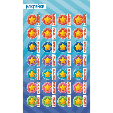 наклейки для декора Оценки нго-248