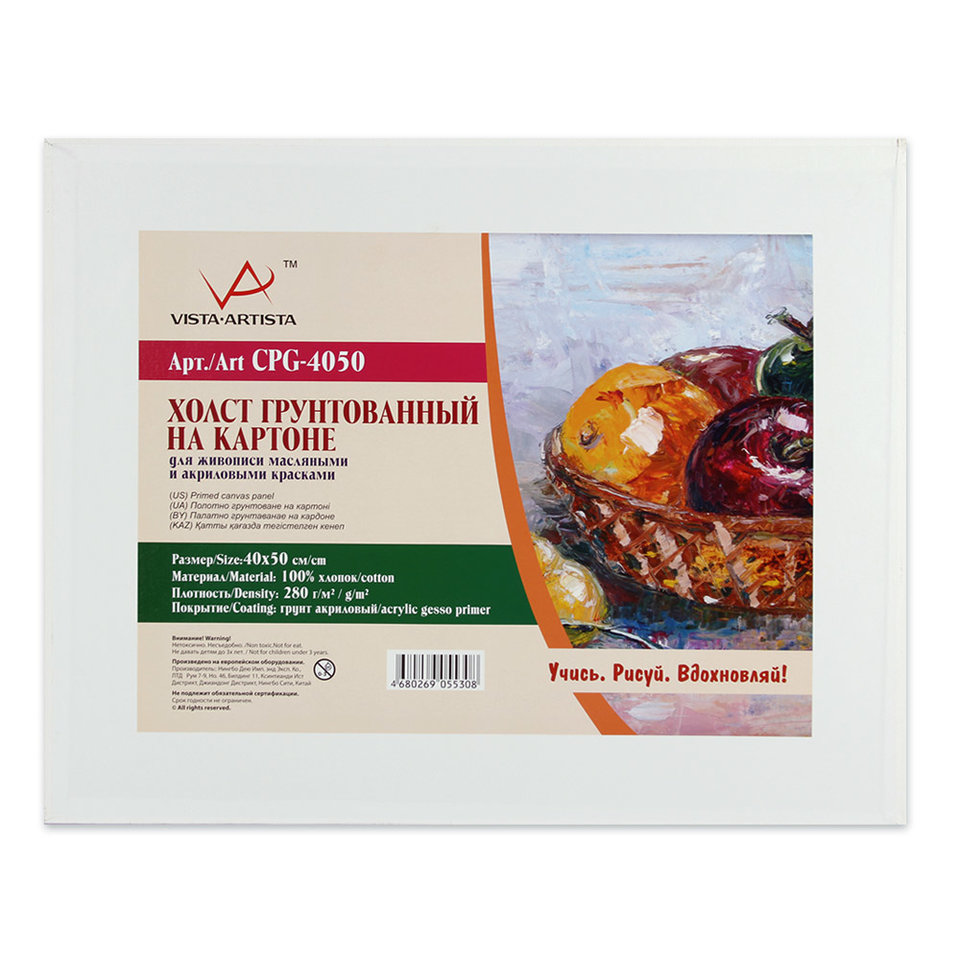 художественный холст на картоне 40х50см 100%хлопок 280г/м cpg-4050