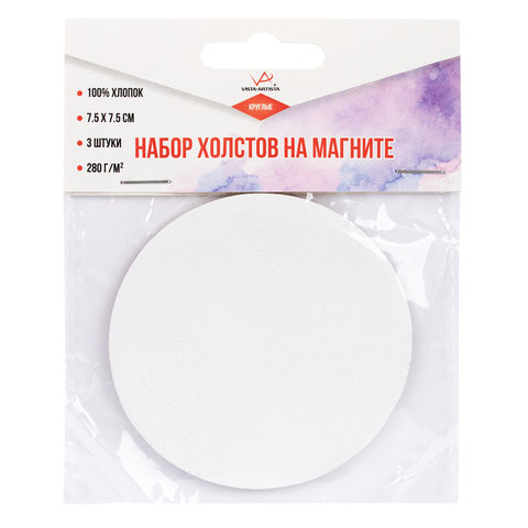 художественный холст на картоне 7.5х7.5см 3шт 100%хлопок 280г/м cmv04