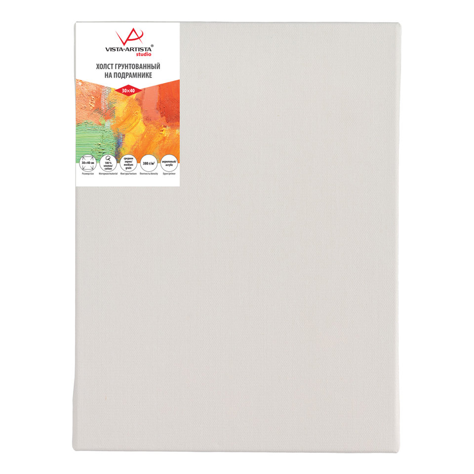художественный холст на подрамнике 30х40см 100%хлопок 380г/м acmg-3040