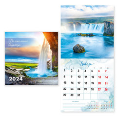 календарь настенный 12 листов 29х29 Водопад 7985 2024г