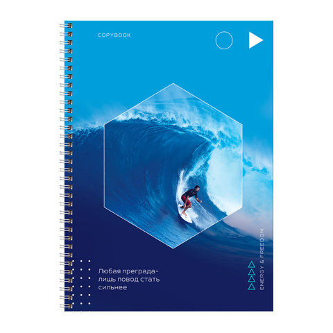 тетрадь А4 160 листов на гребне Стать Сильнее в клетку 11227 341863