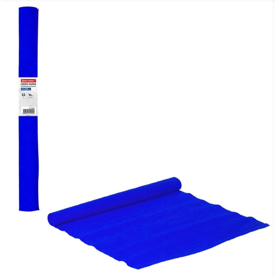 цветная бумага креповая 50х250см синий 32г/м бкцм-с 190265