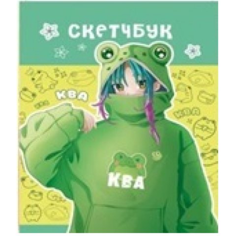скетчбук А5 40л Девочка-жабка 120г/м на гребне смнк-65 40053
