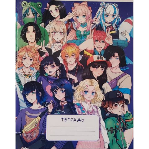 тетрадь 48л Аниме все вместе клетка ак-тр-об-02 1317