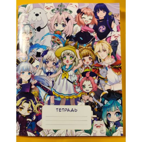 тетрадь 48л Чибики клетка ак-тр-об-04 1319