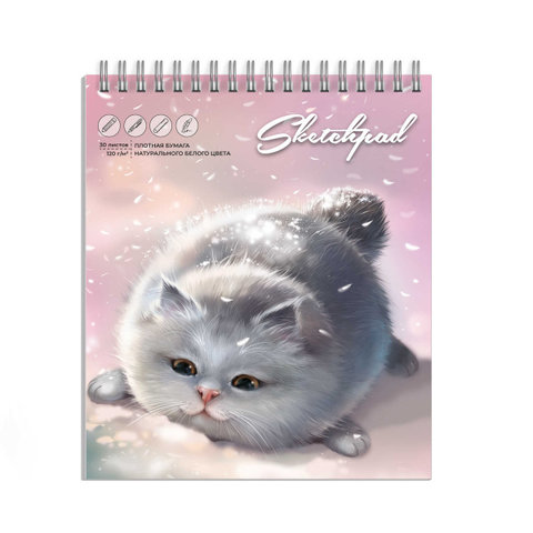 скетчбук А5 30 листов Серый Пушистик 120г/м 65408
