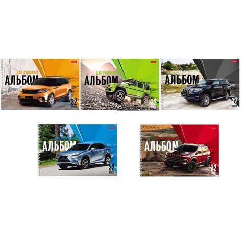 альбом для рисования 32л Внедорожники 004104