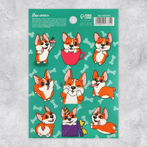 наклейки для декора Забавный Корги 9257374