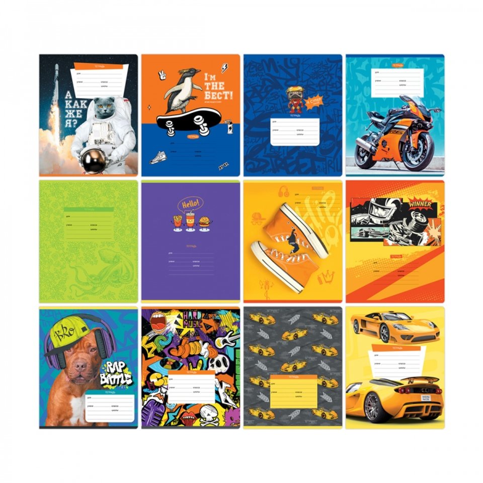 тетрадь 18 листов Мальчики микс-12 в линейку 11725 341594