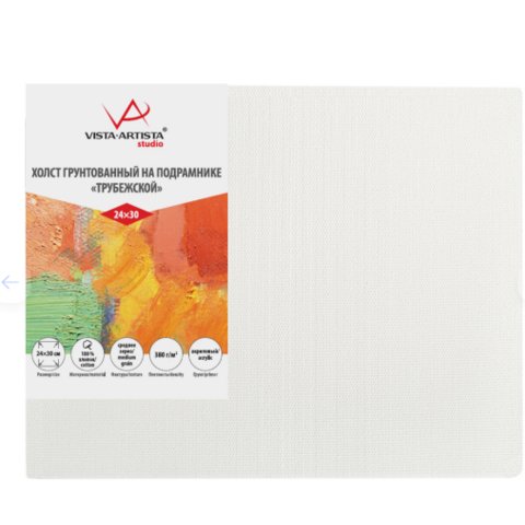 художественный холст на подрамнике 24х30 см 100%хлопок 380 г/м acmg-2430