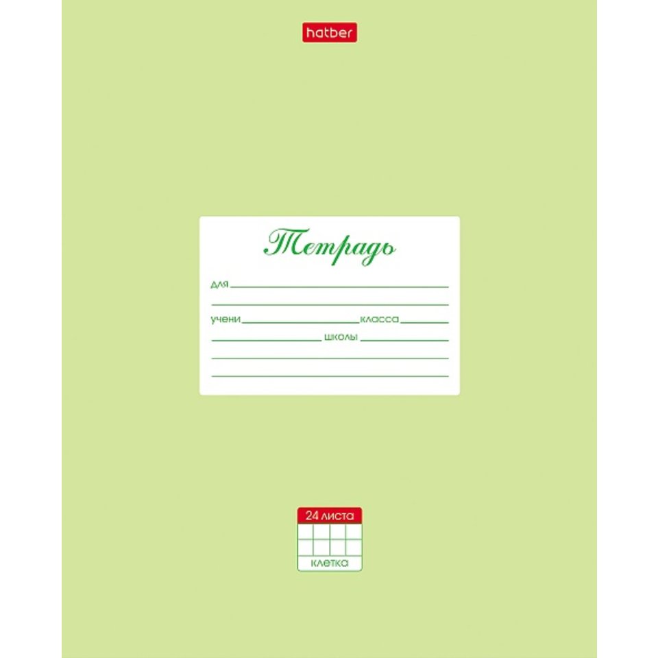 тетрадь 24л Пастель салатовая клетка 05144 079982