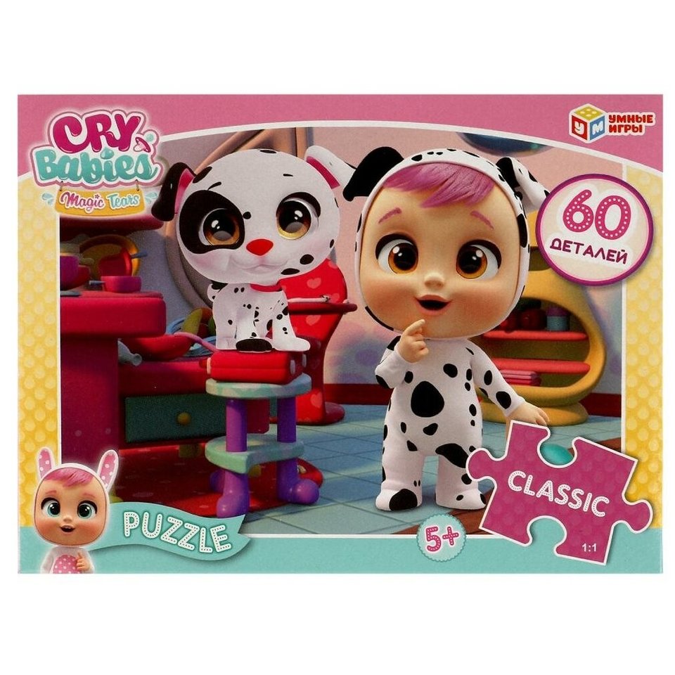 пазлы 60 Cry babies 339062 4650250524250