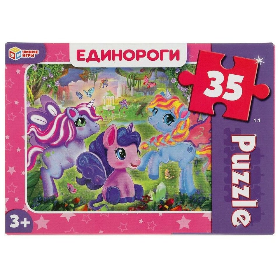 пазлы 35 макси Единороги 317669 4680107927835