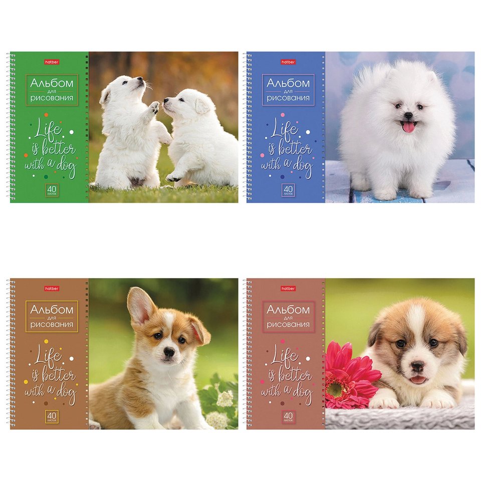 альбом для рисования 40л Щенки спираль перфорация 067478