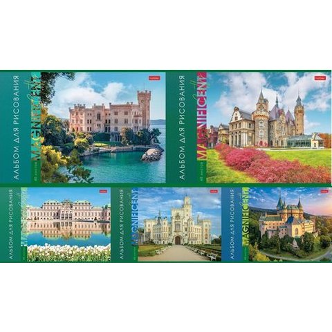 альбом для рисования 48л Великолепные замки 085151