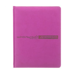 дневник для 1-11 классов кожзам твердый переплет Velvet 10-070/22 ярко-розовый