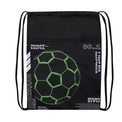 сумка для обуви Мяч 43х34см 240250