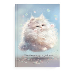 записная книжка А5 Пухлые Коты Дневничок 67704