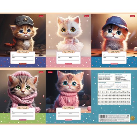 тетрадь 12 листов Мы Котики в клетку 086195