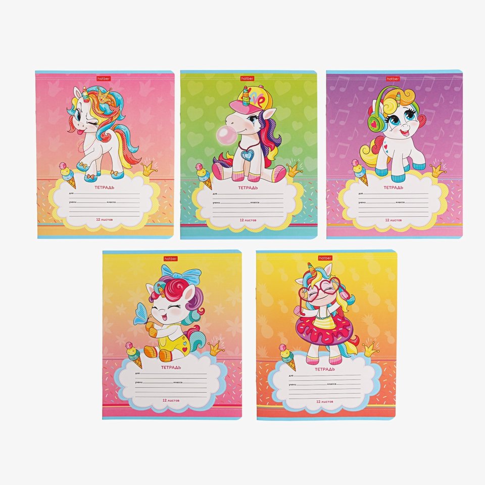 тетрадь 12 листов Пони Единорожки в косую линейку 080079
