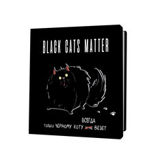 блокнот А6 32 листа Black Cats Только Коту Всегда Везет 923-5