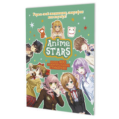 блокнот А5 с наклейками Anime Stars аниме 001-9