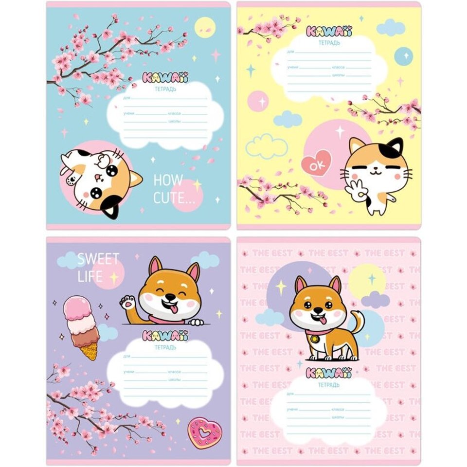 тетрадь 12л Сладкий и милый линия 10810 338720