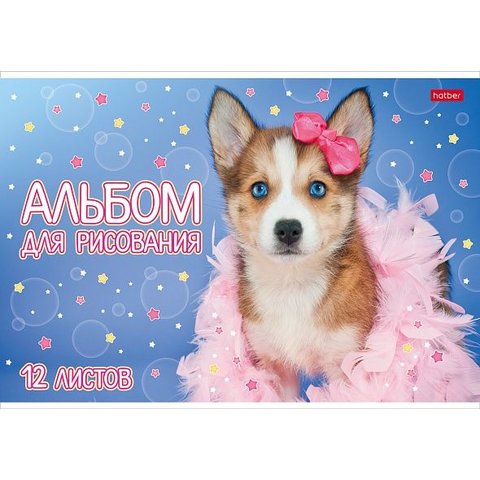 альбом для рисования 12 листов Любимые Хвостики 085139