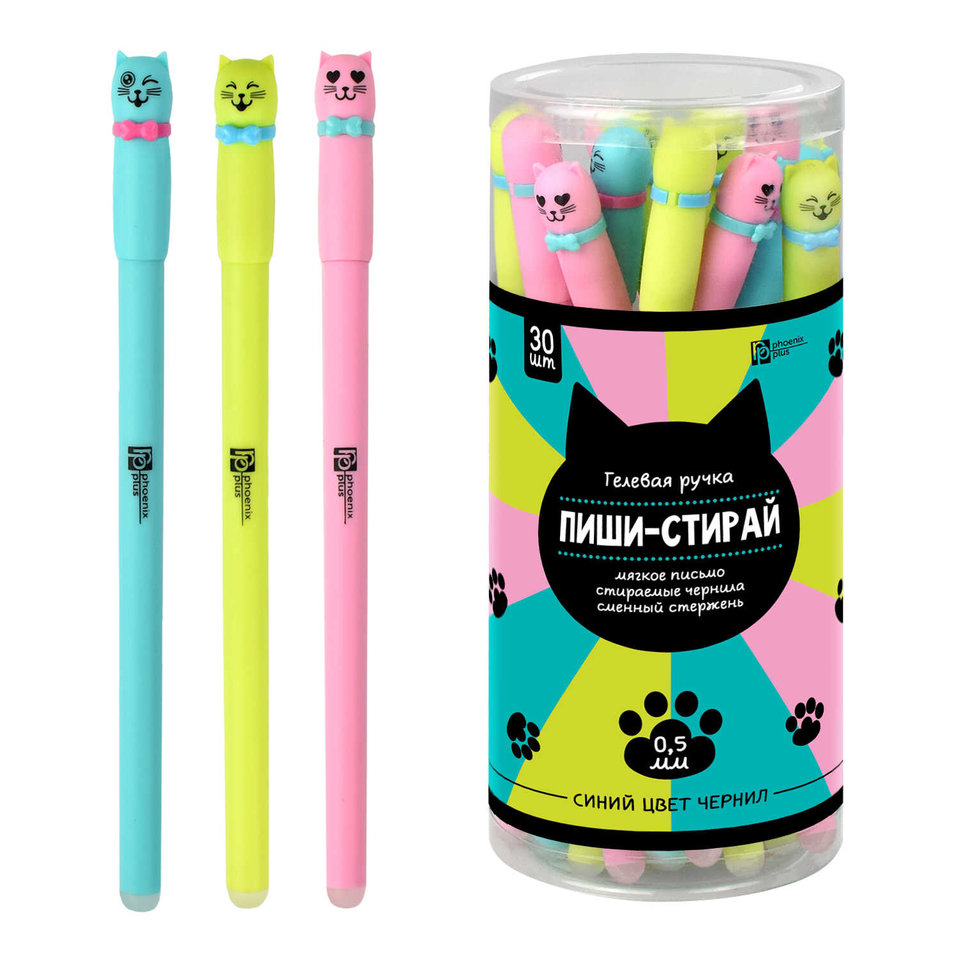 ручка гелевая пиши-стирай Милые коты синяя 57852