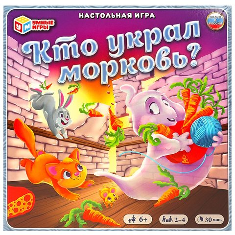 игра настольная Кто Украл Морковь 354339