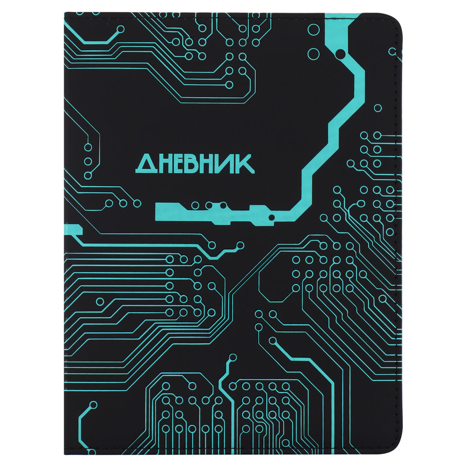 дневник 1-11кл Микросхемы кожзам 240021