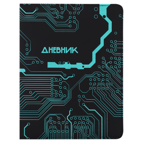 дневник 1-11кл Микросхемы кожзам 240021