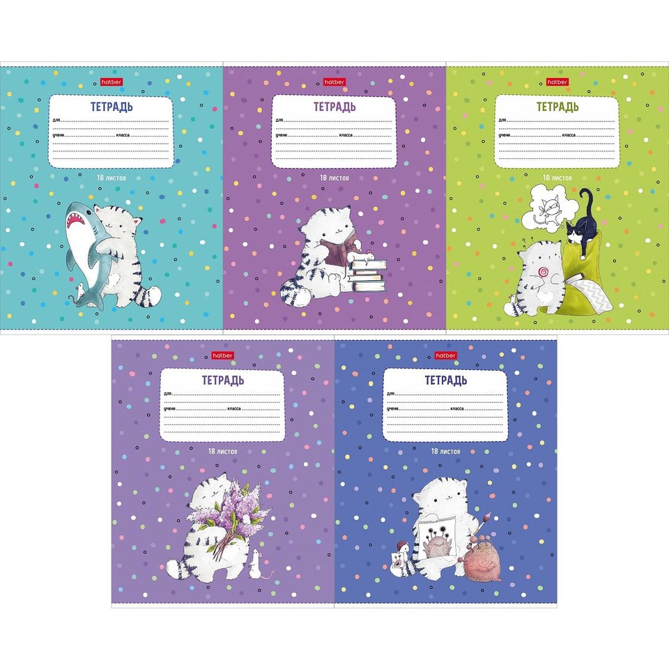 тетрадь 18 листов Приключения Кота Пирожка в линейку 080118