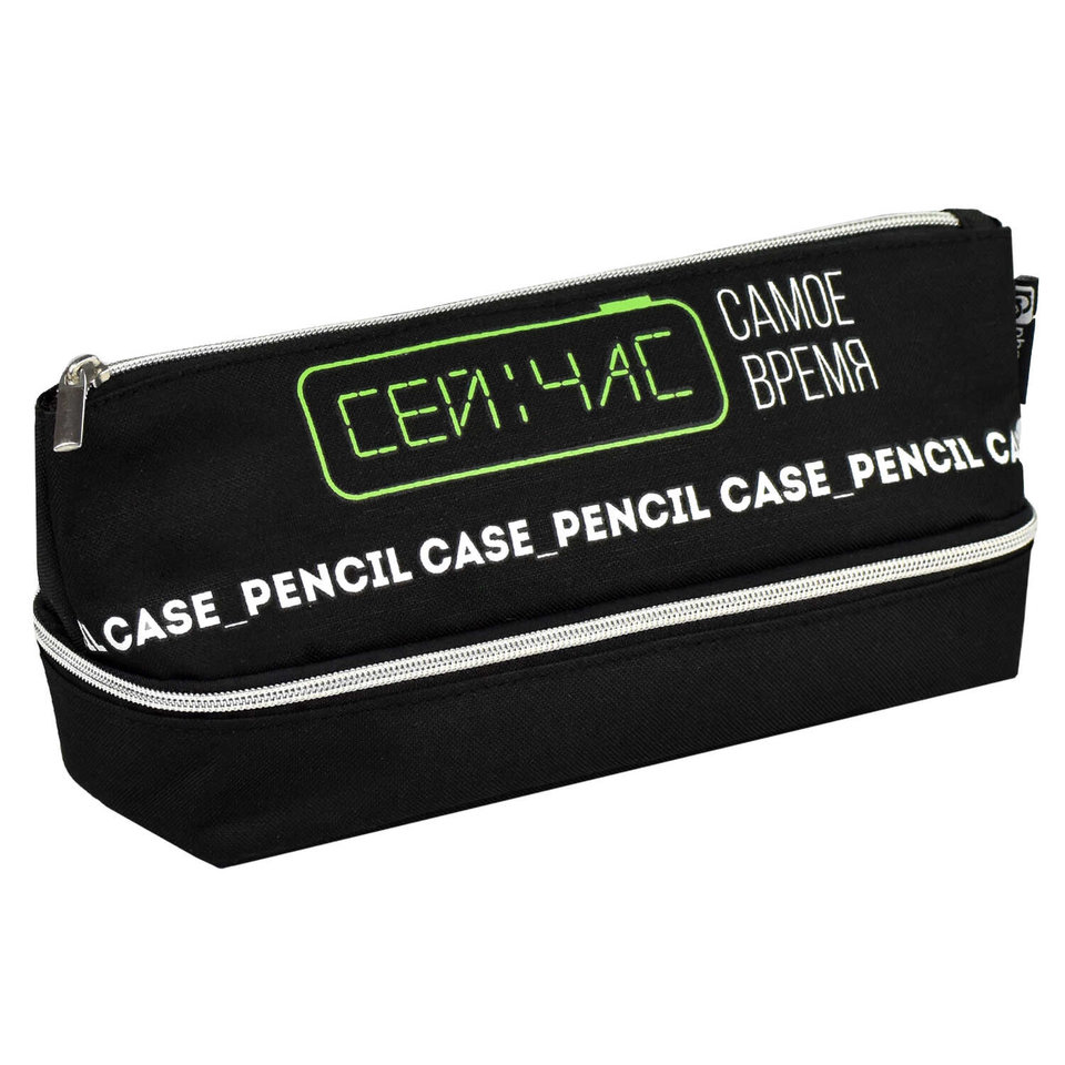 косметичка для мальчика Фразы С Характером 65250