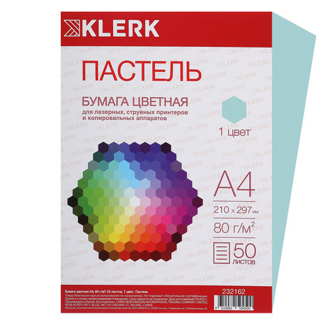 бумага цветная А4 50 листов 80г/м Klerk Jet Пастель голубая 232162/101774