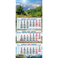 календарь квартальный 3 блока 3 гребня Горный Пейзаж кб04-26 2026г