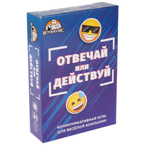 карточная игра Отвечай Или Действуй ик-6459