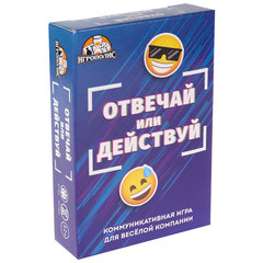 карточная игра Отвечай Или Действуй ик-6459