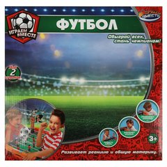 игра настольная Футбол h24056-r 359256